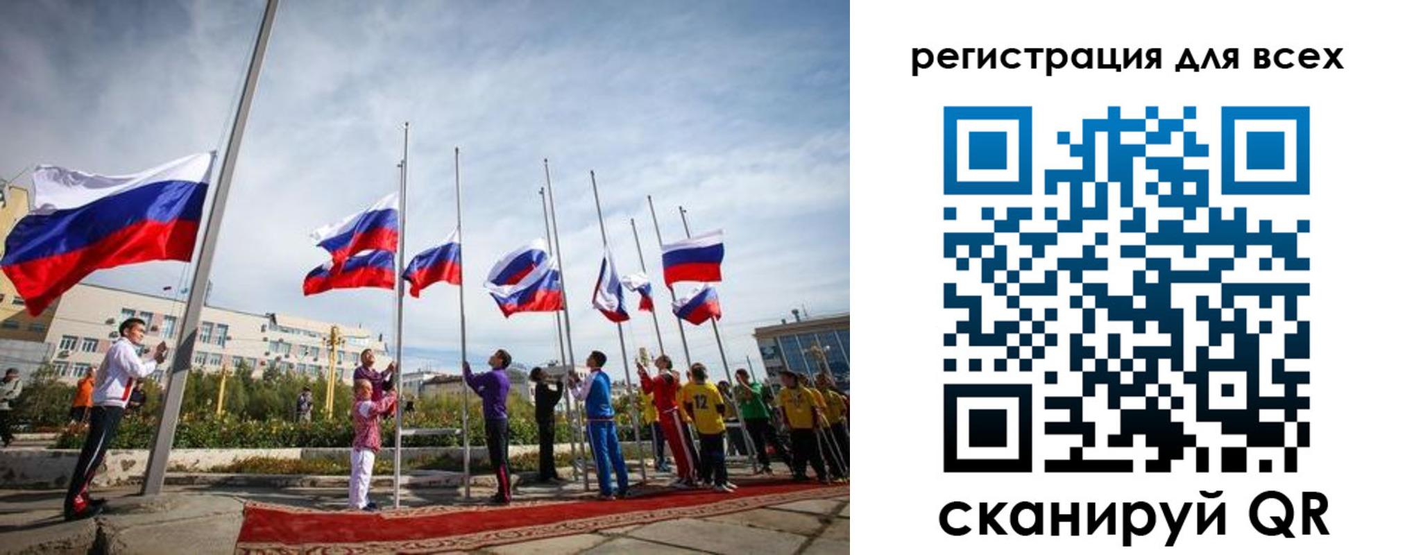 прописка от собственника в Сыктывкаре