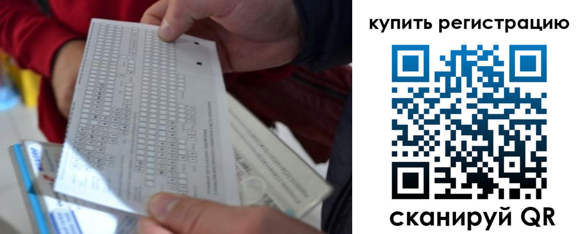 прописка в квартире в Сыктывкаре