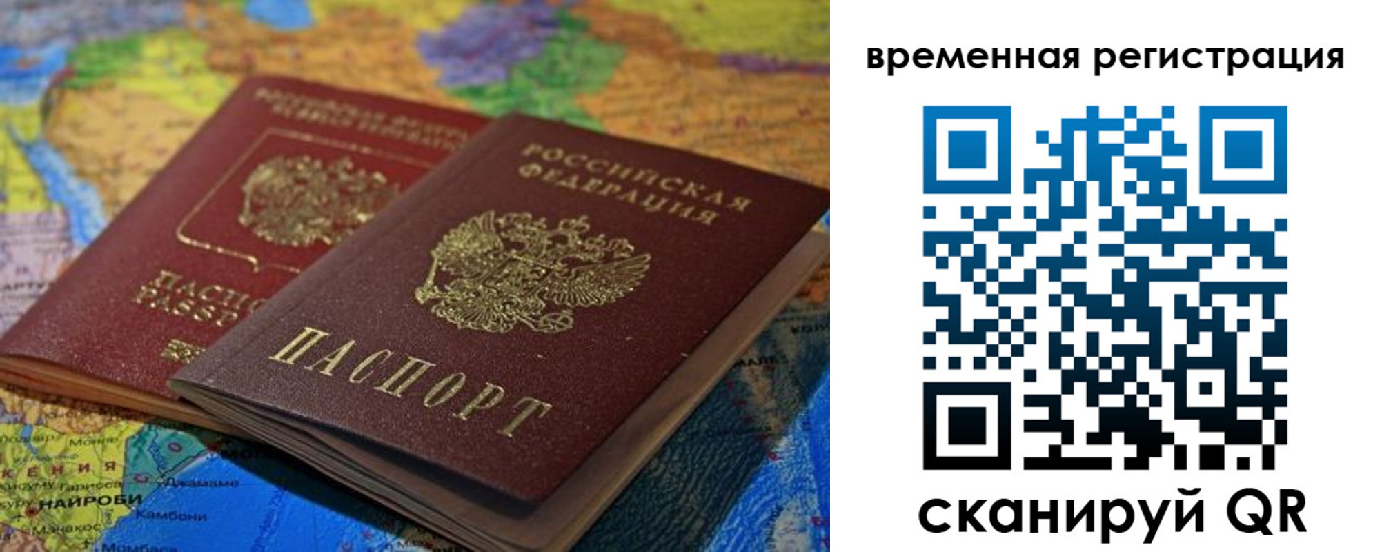 регистрация для дет. сада в Сыктывкаре